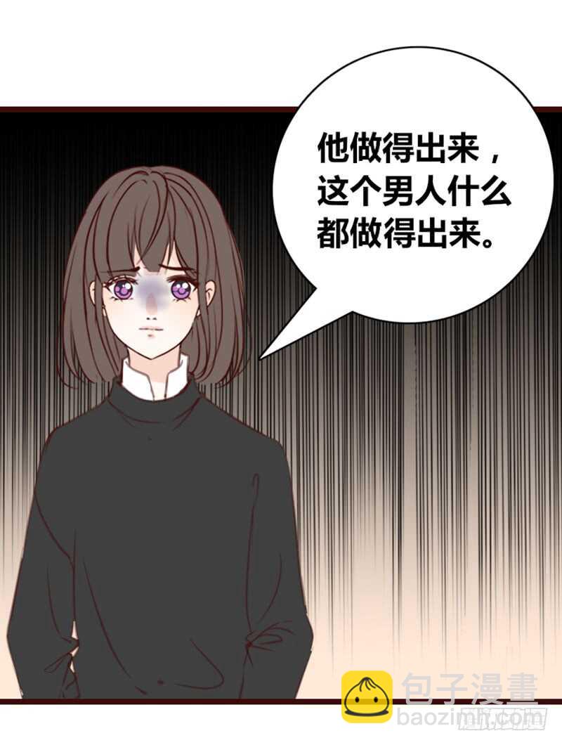 .....阿三(1/2)-第91话