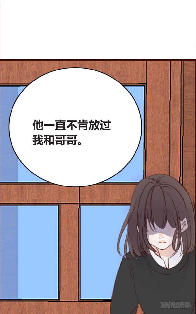 .....阿三(1/2)-第91话