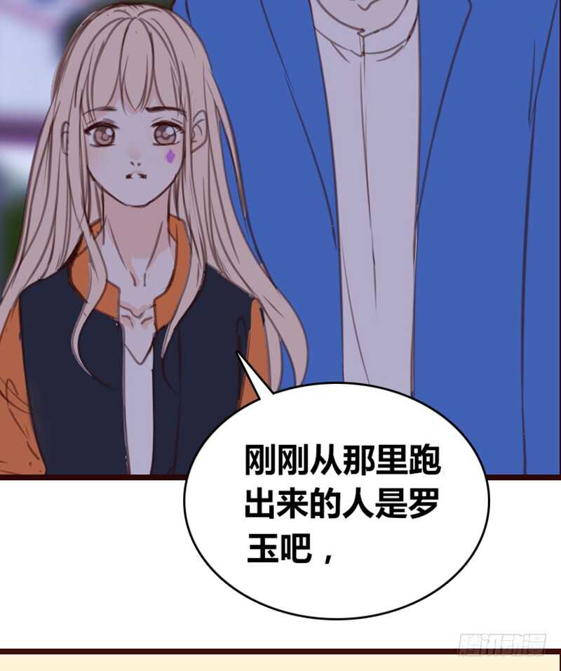 .....阿三(1/2)-第91话