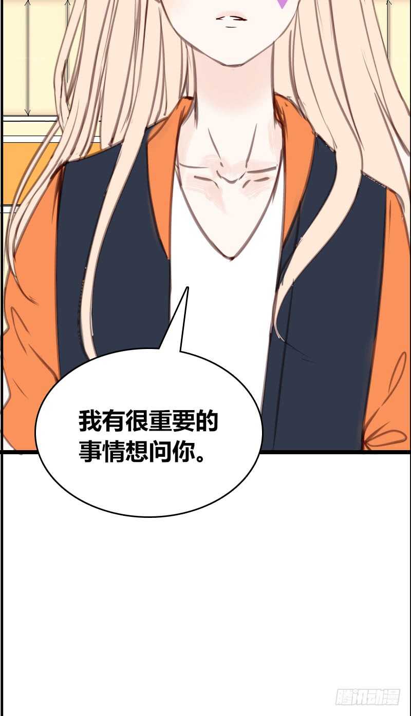 .....阿三(1/2)-第91话