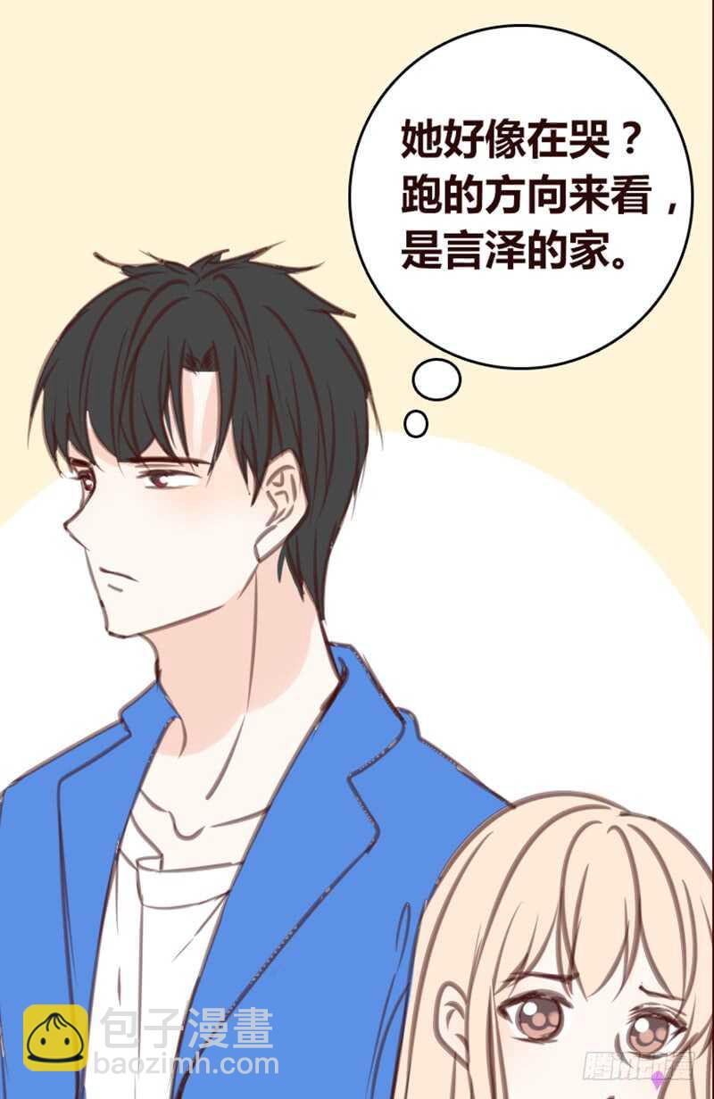 .....阿三(1/2)-第91话