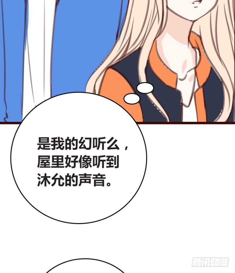 .....阿三(1/2)-第91话