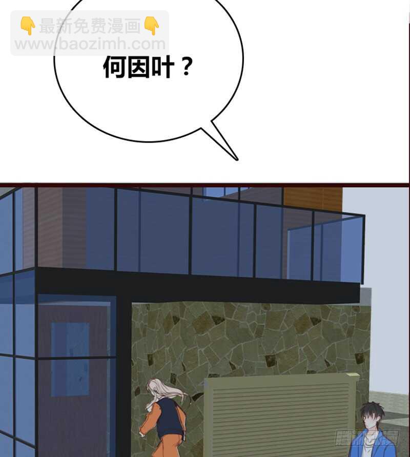 .....阿三(1/2)-第91话