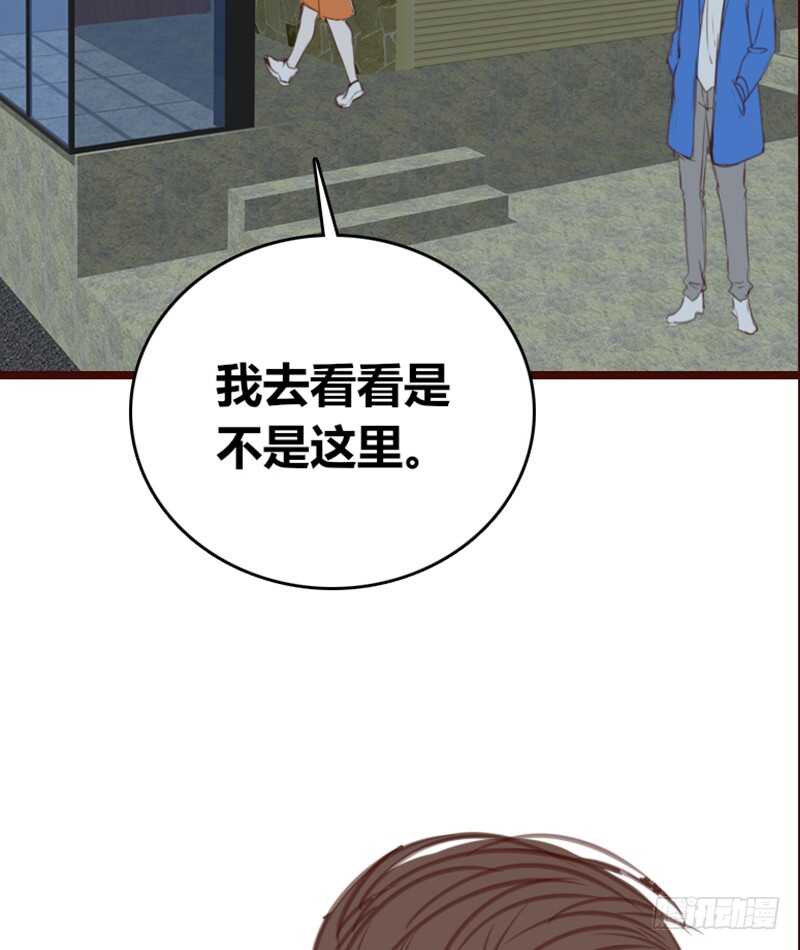 .....阿三(1/2)-第91话