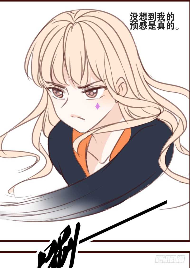 .....阿三(1/2)-第91话