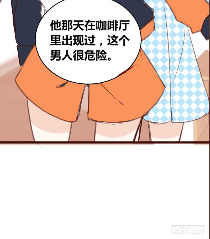 .....阿三(1/2)-第91话