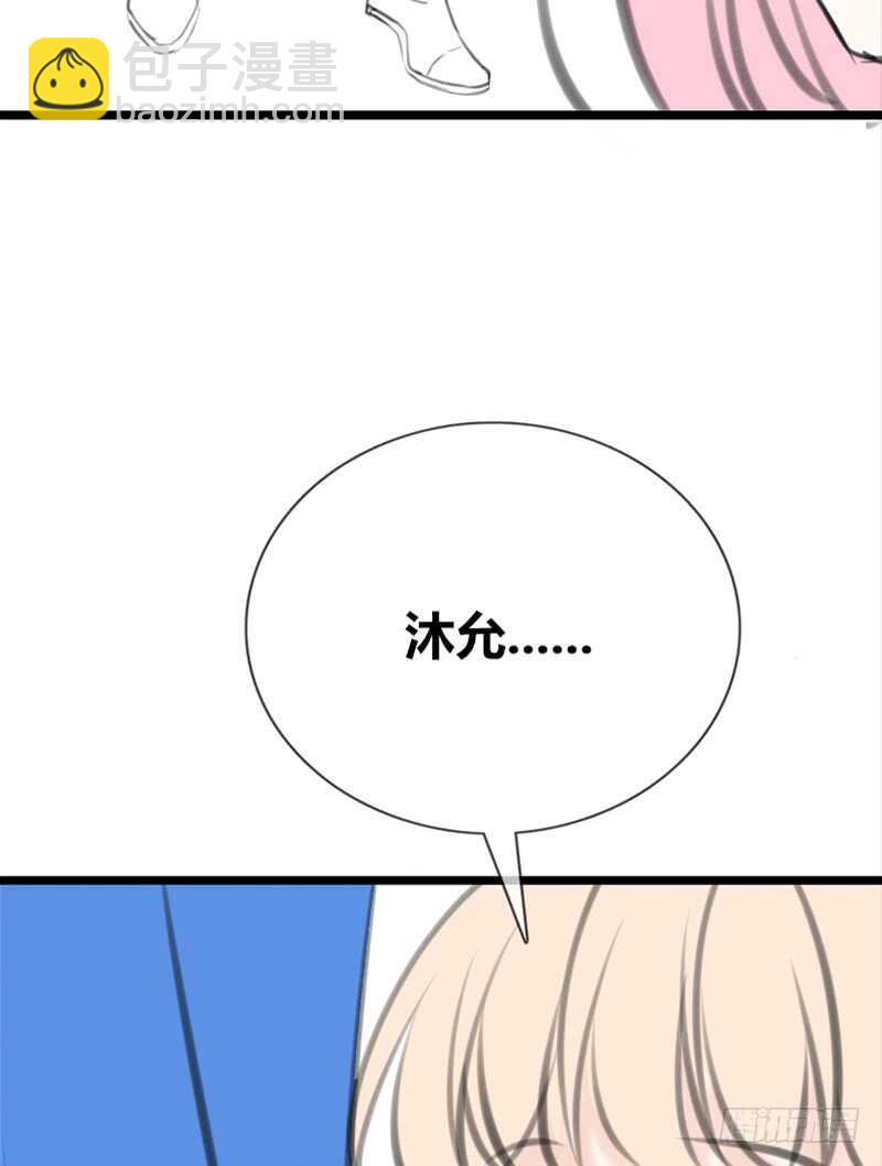 知晓零豪的心意！？(1/2)-第93话