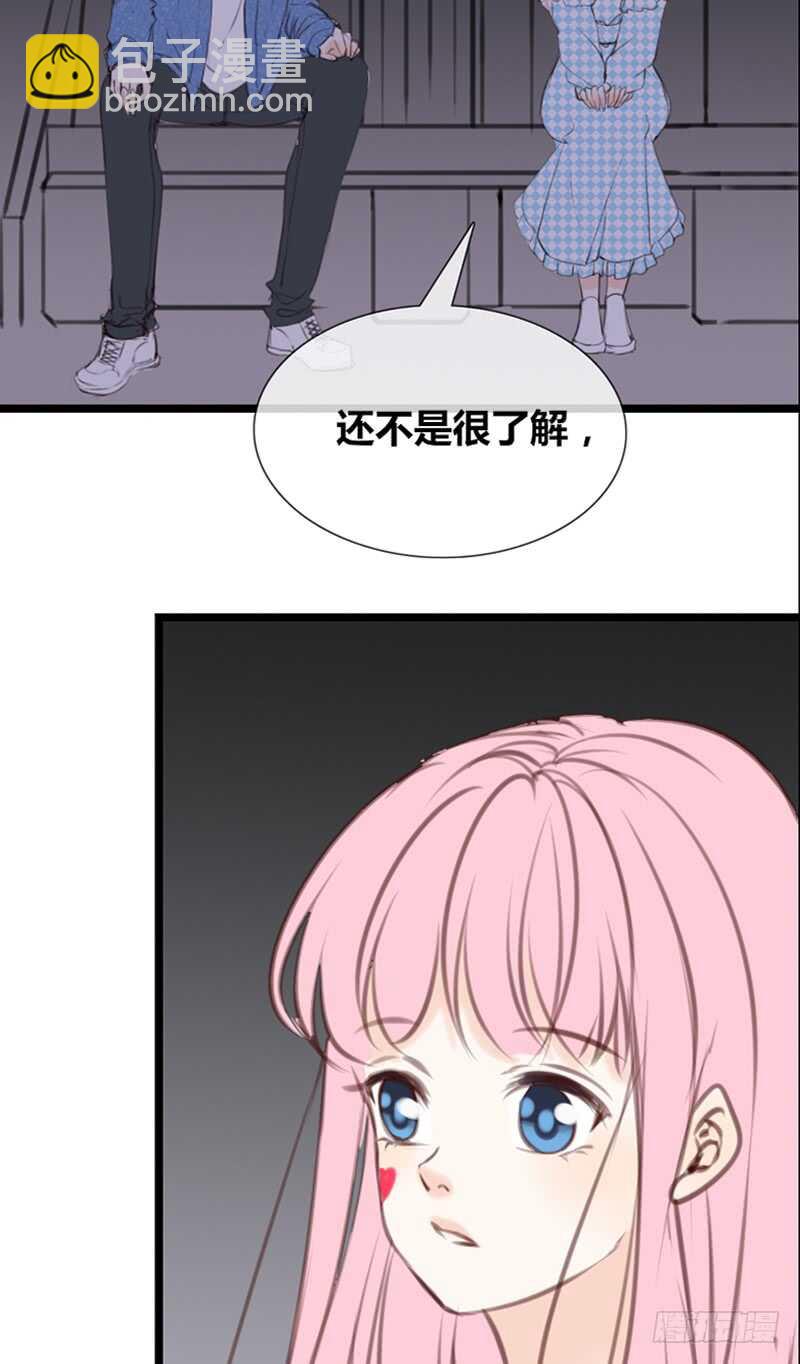 知晓零豪的心意！？(1/2)-第93话