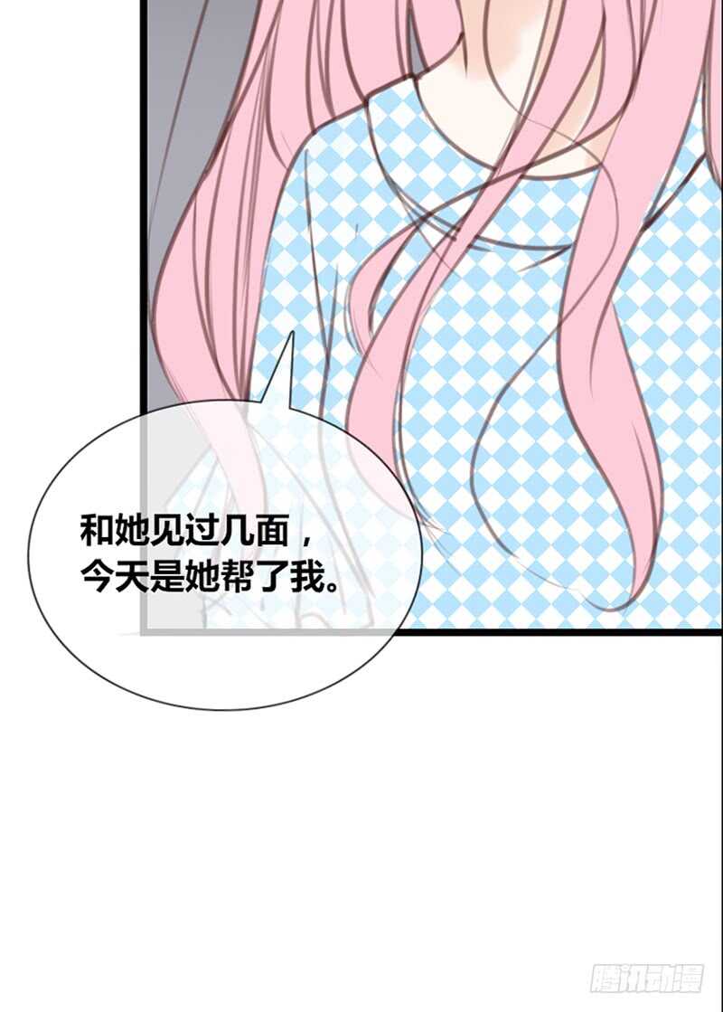 知晓零豪的心意！？(1/2)-第93话