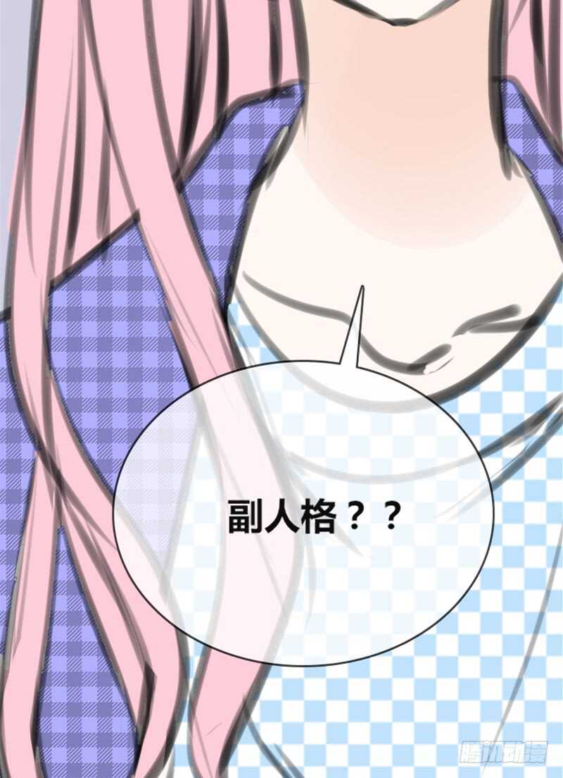 知晓零豪的心意！？(1/2)-第93话