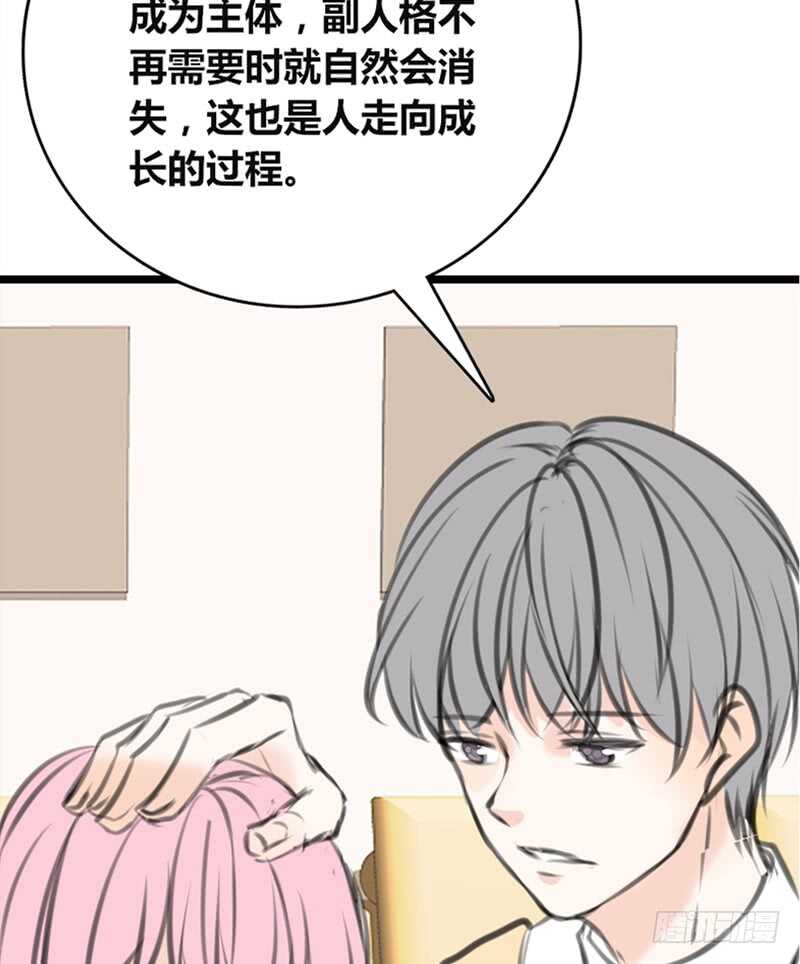 知晓零豪的心意！？(1/2)-第93话