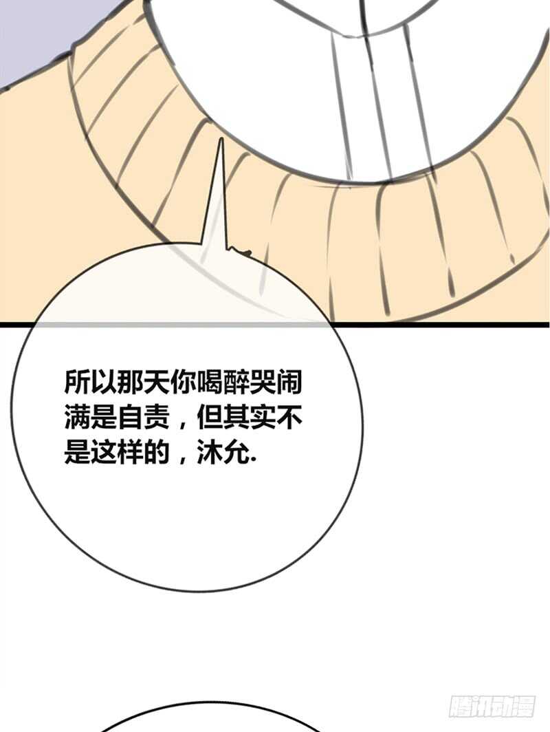 知晓零豪的心意！？(1/2)-第93话