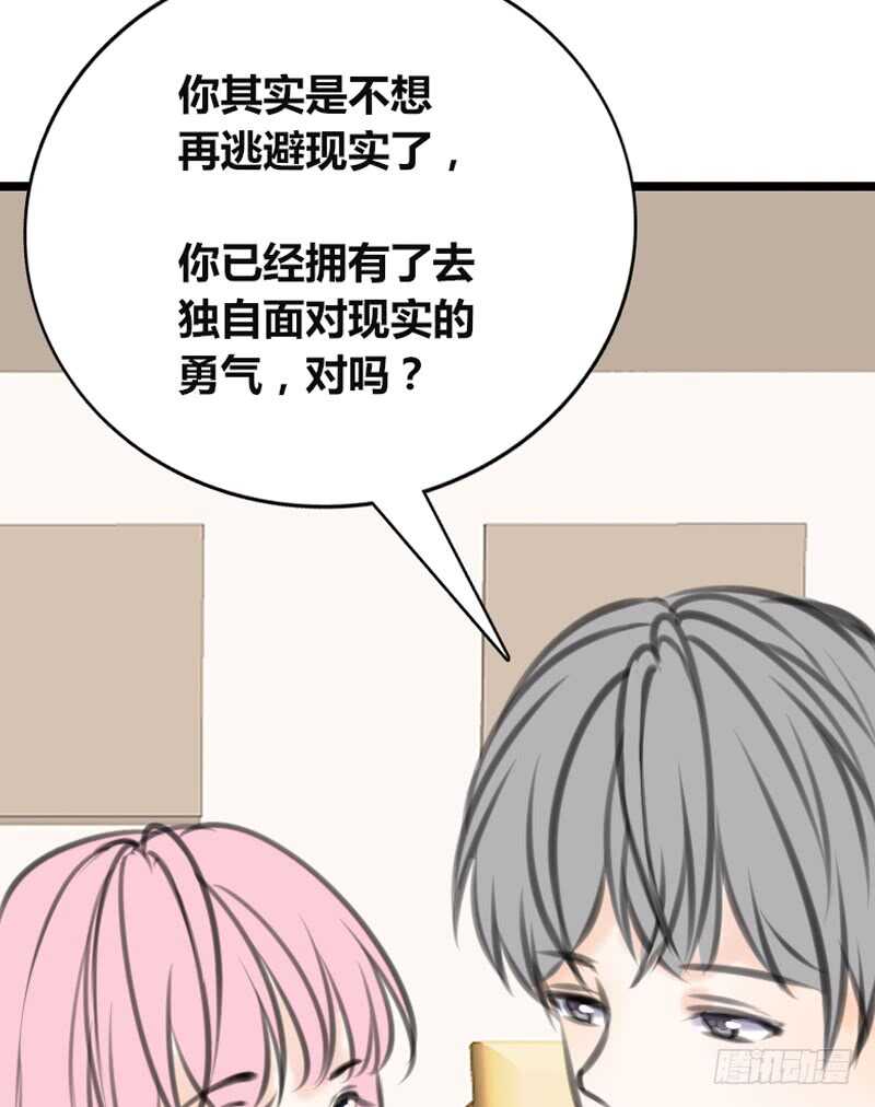 知晓零豪的心意！？(1/2)-第93话