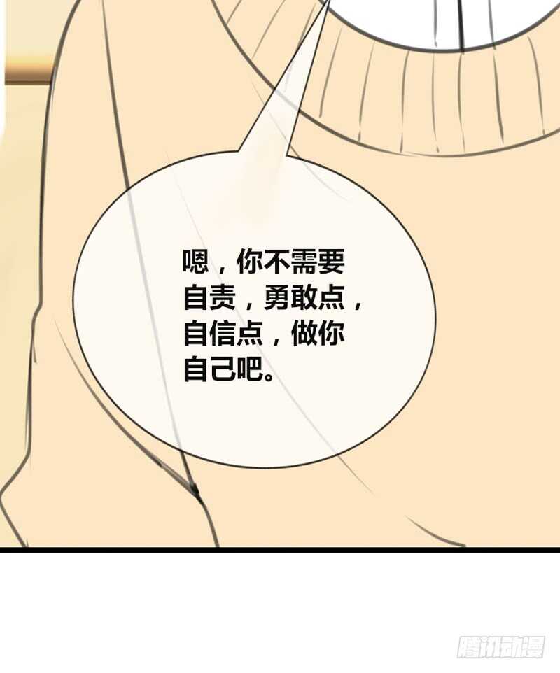 知晓零豪的心意！？(1/2)-第93话