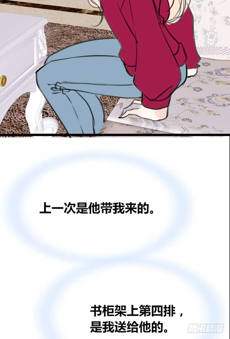 不是女朋友(1/2)-第95话