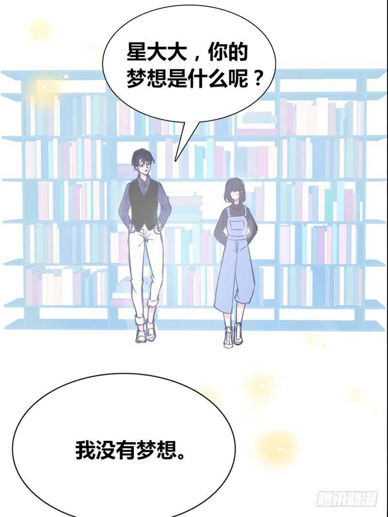 不是女朋友(1/2)-第95话