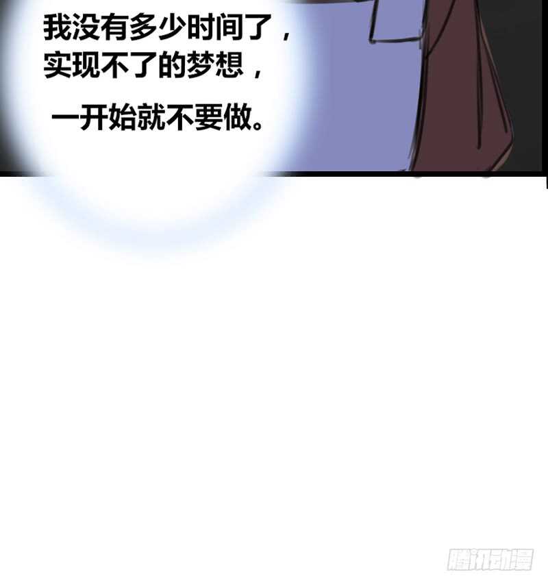 不是女朋友(1/2)-第95话