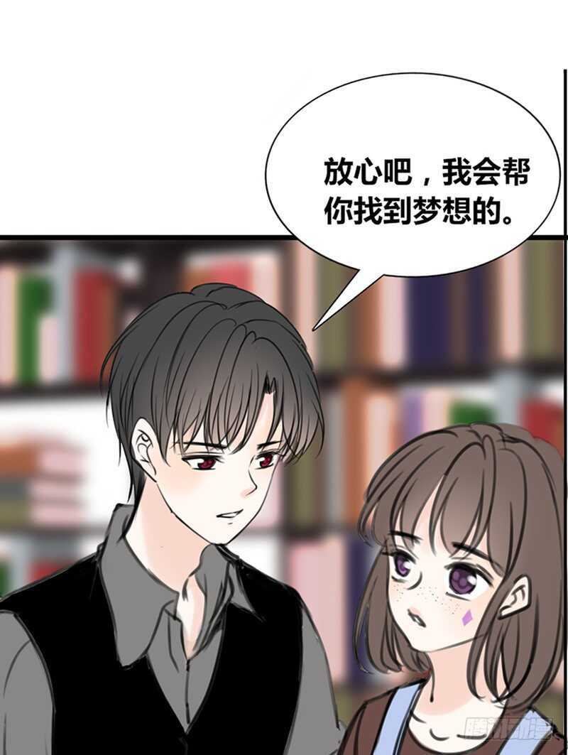 不是女朋友(1/2)-第95话