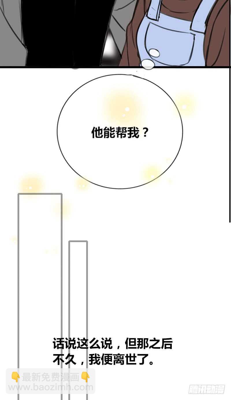 不是女朋友(1/2)-第95话