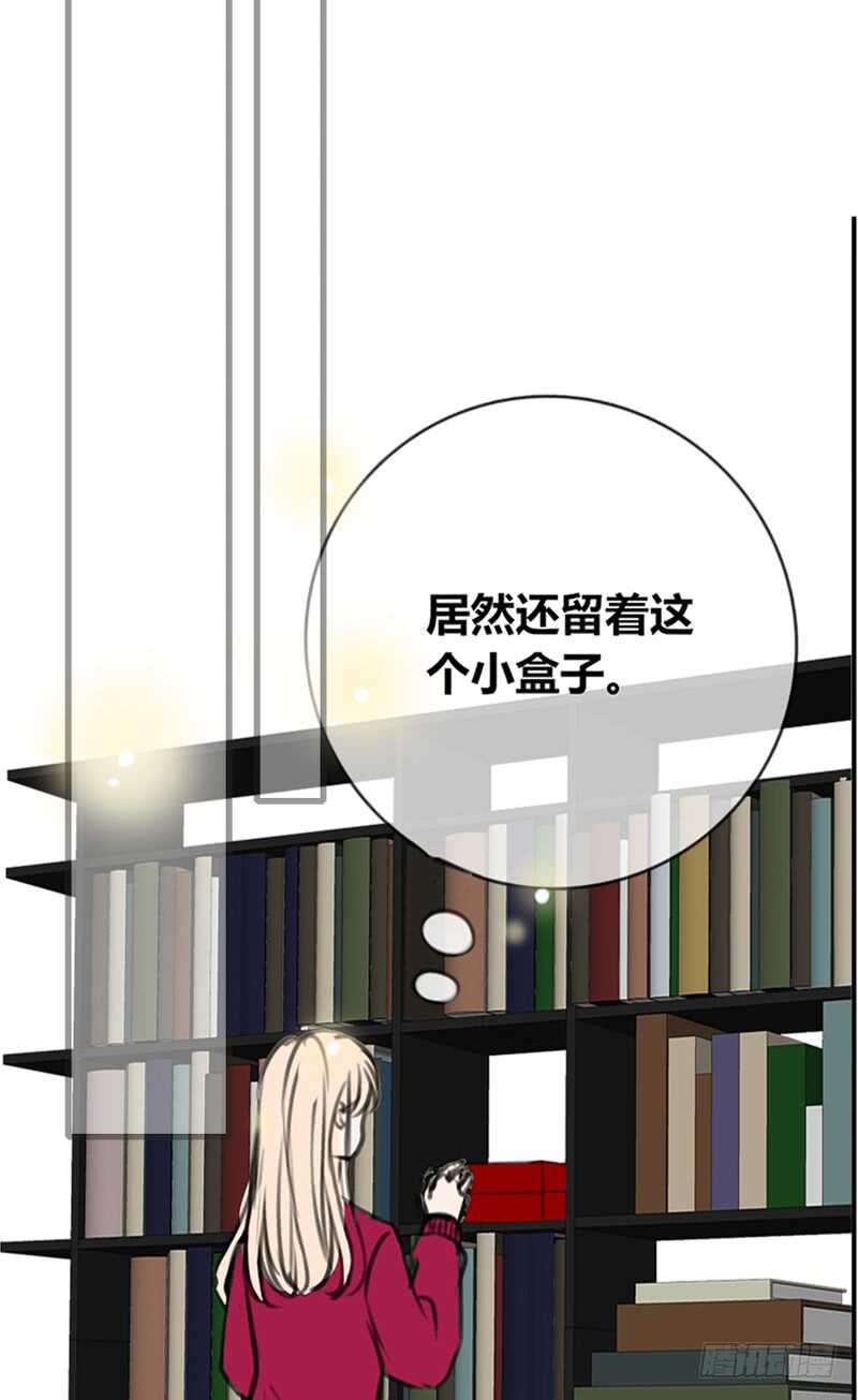 不是女朋友(1/2)-第95话