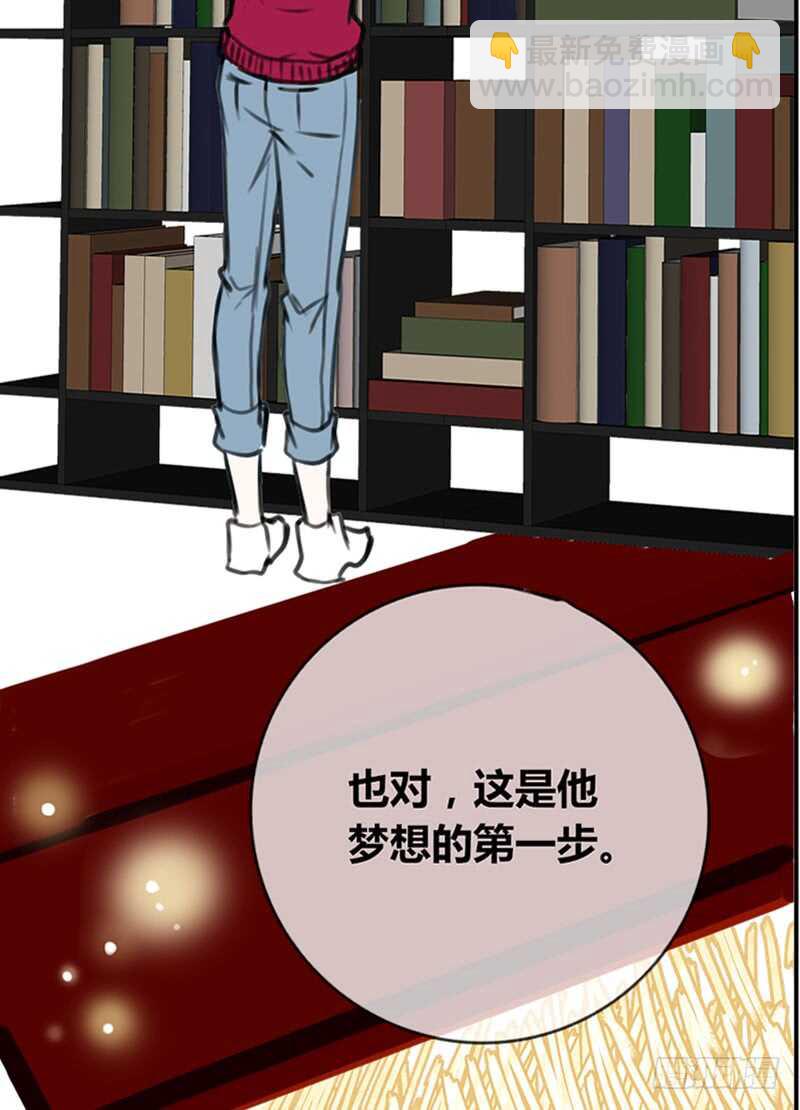 不是女朋友(1/2)-第95话