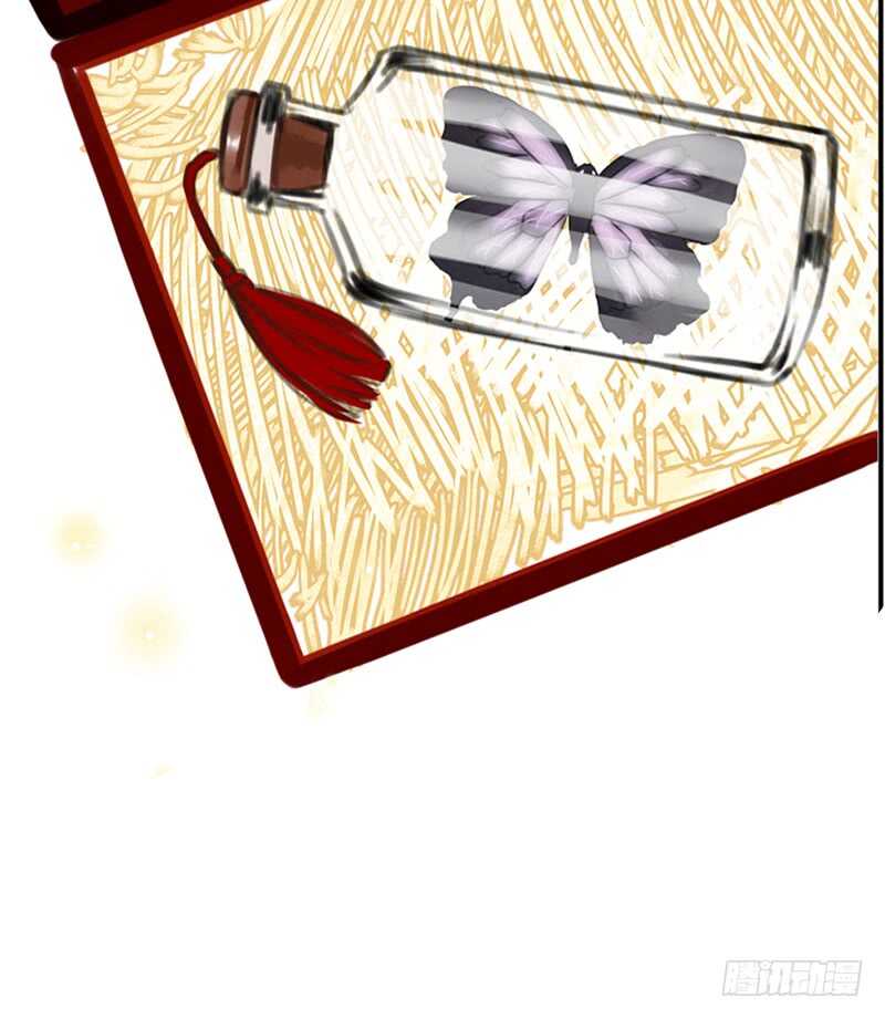 不是女朋友(1/2)-第95话