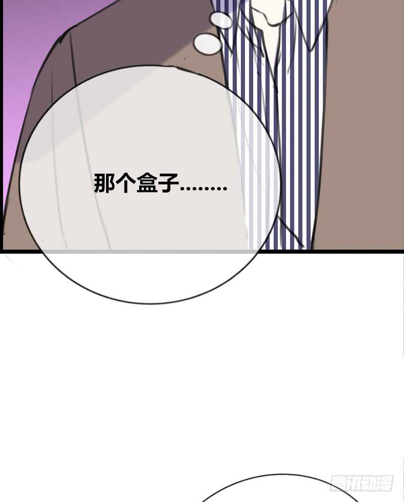 不是女朋友(1/2)-第95话