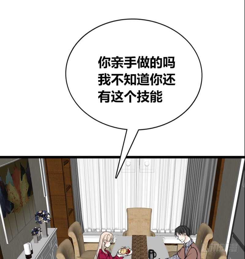 不是女朋友(1/2)-第95话