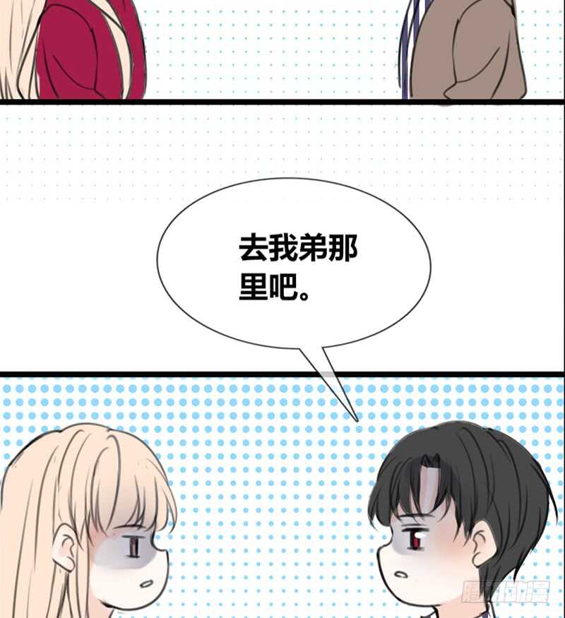 不是女朋友(1/2)-第95话