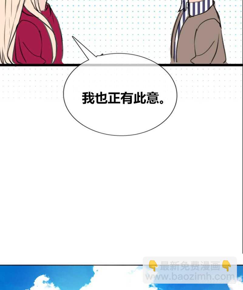 不是女朋友(1/2)-第95话