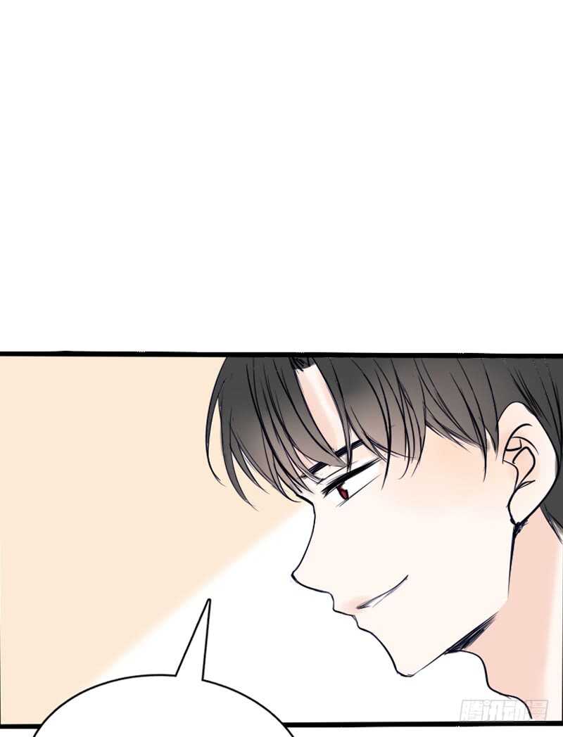 不是女朋友(1/2)-第95话