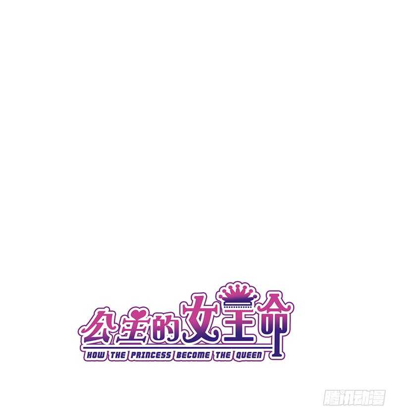 我保证不动手！(1/2)-第97话