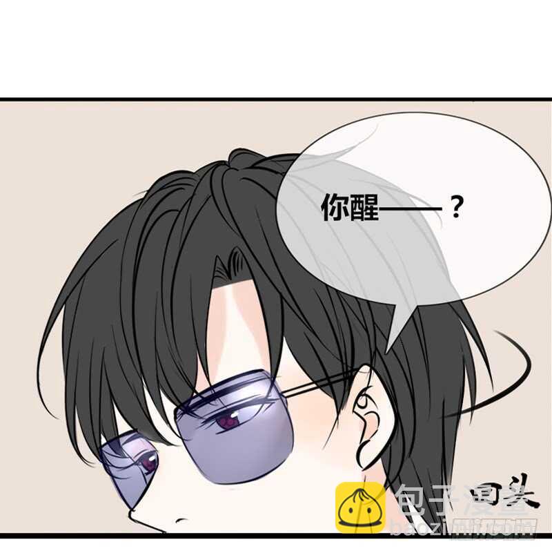 我保证不动手！(1/2)-第97话