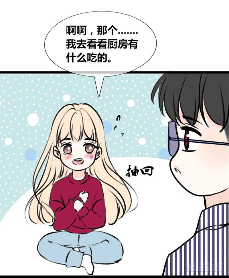 我保证不动手！(1/2)-第97话