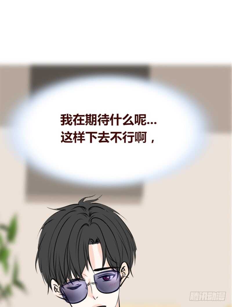 我保证不动手！(1/2)-第97话