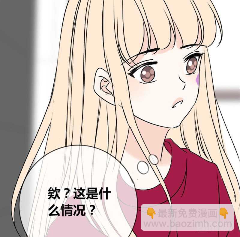 公主的女王命 - 我保證不動手！(1/2) - 6