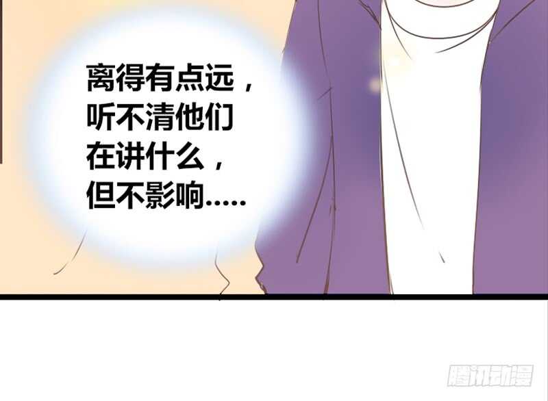 我保证不动手！(1/2)-第97话