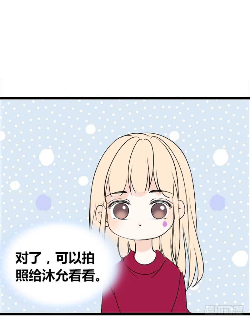 我保证不动手！(1/2)-第97话