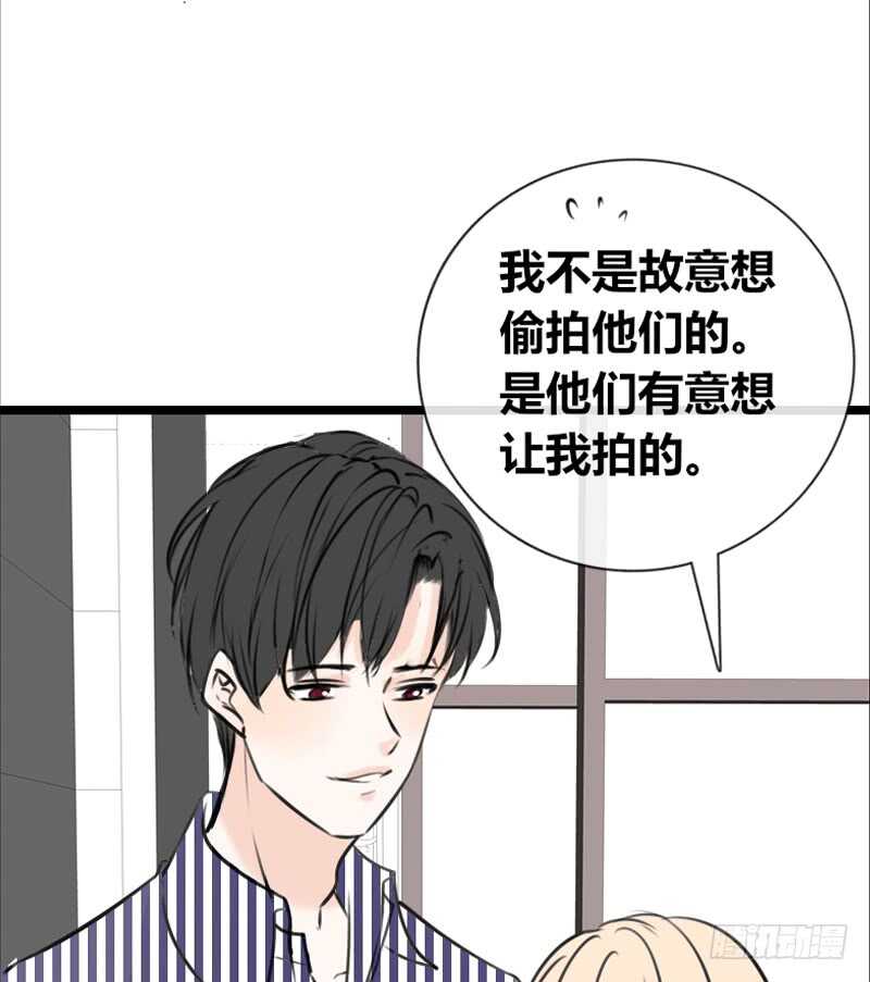 我保证不动手！(1/2)-第97话