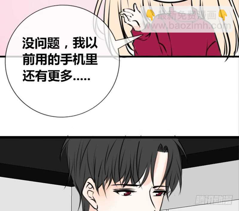 我保证不动手！(1/2)-第97话