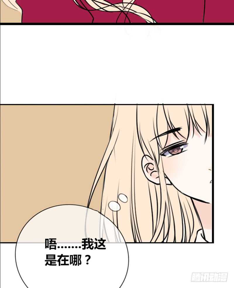 我保证不动手！(1/2)-第97话