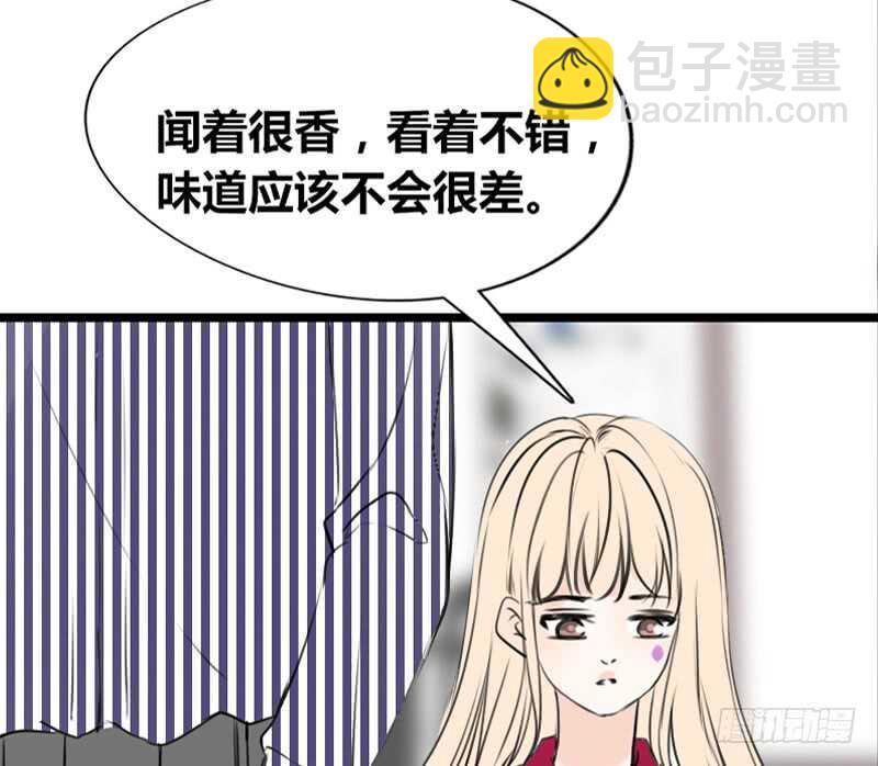 我保证不动手！(1/2)-第97话