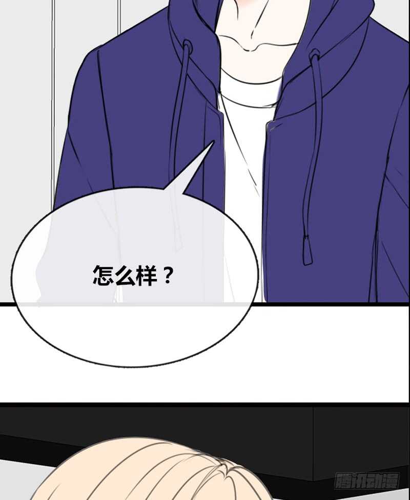 我保证不动手！(1/2)-第97话