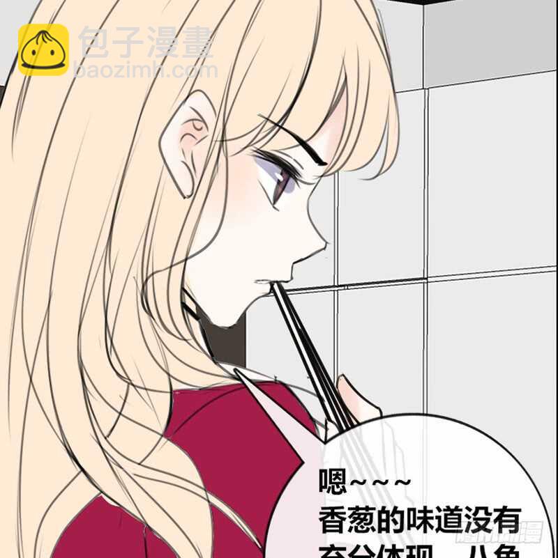 公主的女王命 - 我保证不动手！(2/2) - 1