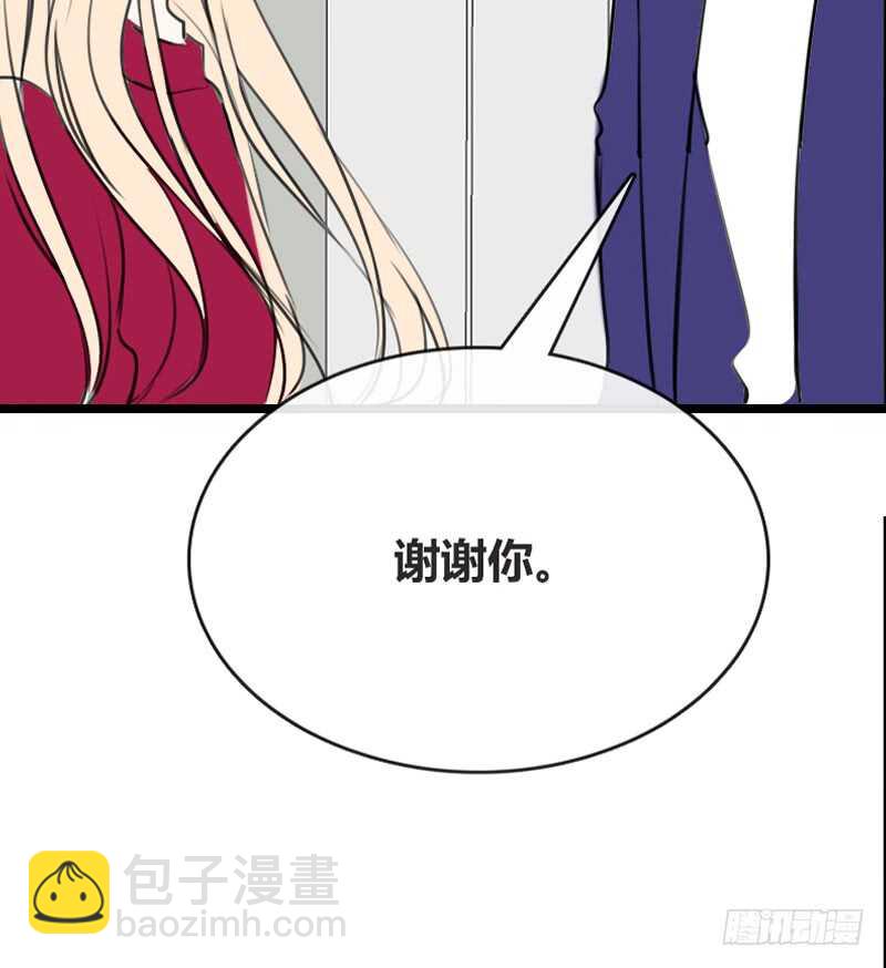 我保证不动手！(1/2)-第97话