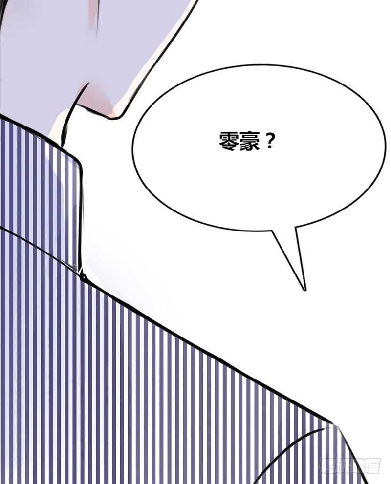 我保证不动手！(1/2)-第97话