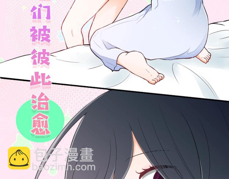 公主的世界不需要王子 - 序章 公主的世界不需要王子 - 6