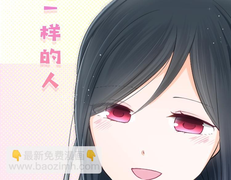 公主的世界不需要王子 - 序章 公主的世界不需要王子 - 1