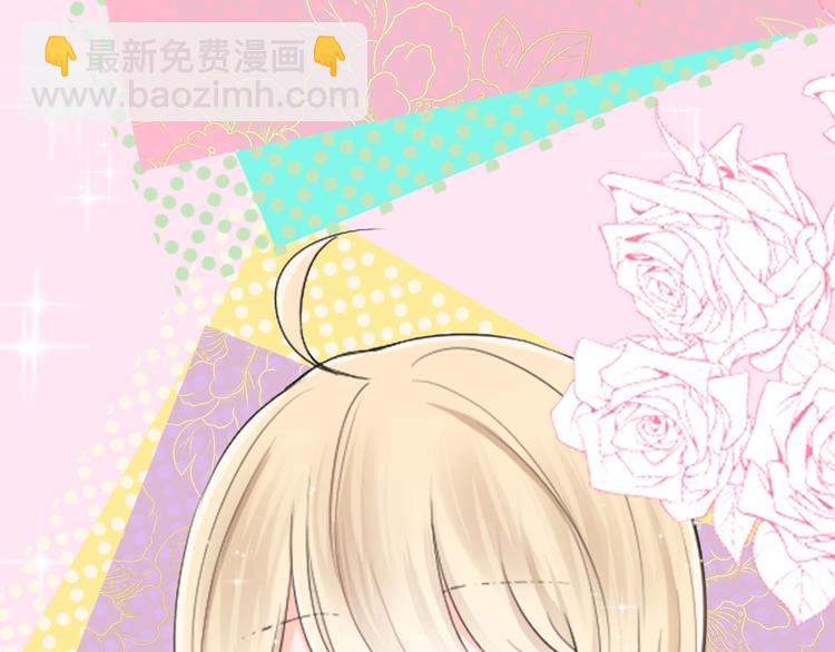 公主的世界不需要王子 - 序章 公主的世界不需要王子 - 2