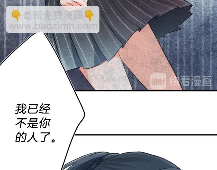 公主的世界不需要王子 - 第10話 秘密(2/2) - 5